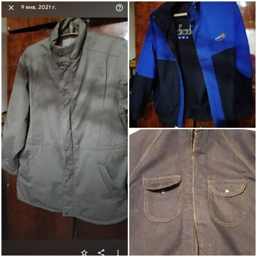 черная джинсовая куртка: Куртка L (40), цвет - Бежевый