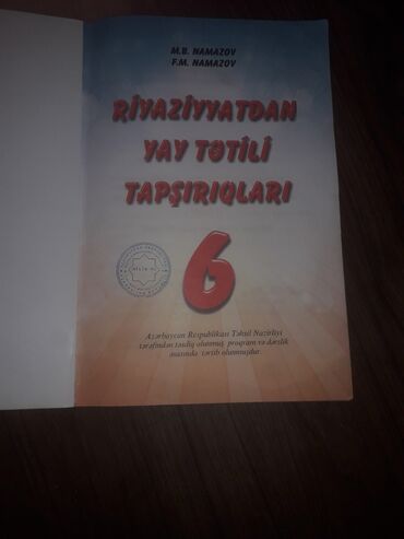 бсо по математике 6 класс 1 полугодие азербайджан: Математика 6 класс