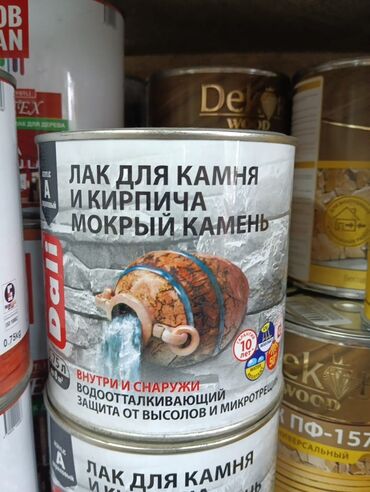штукатурная станция: Түсү - Боз, Кепилдик