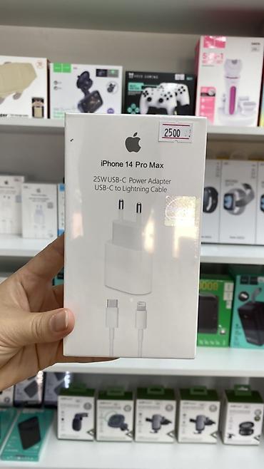 12 mini iphone: Сетевой адаптер питания и кабель для iPhone 14 Pro Max Комплект: - — 1