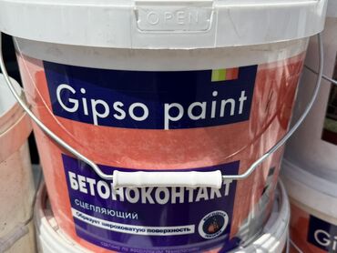 лазерная резка бетона: Грунтовка «Бетонконтакт» Gipso paint в пластиковом ведре
