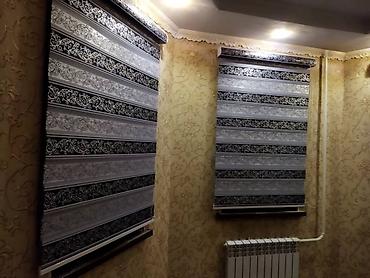 Жалюзи и рольшторы: Рольшторы — 23