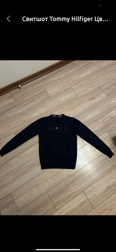 Толстовкалар: Свитшот Tommy Hilfiger, темно‑синий (navy). - Классический крой с