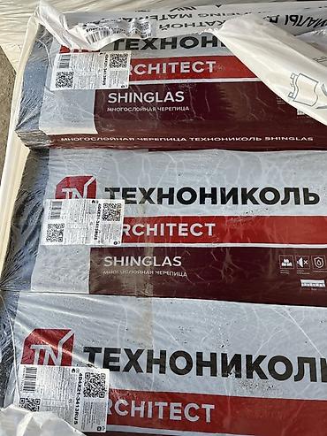 Гибкая многослойная черепица ТЕХНОНИКОЛЬ SHINGLAS ARCHITECT - Тип