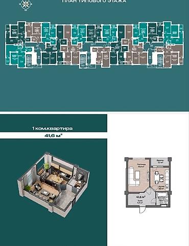 1: 1 комната, 42 м², Технопарк Элитка, 12 этаж, ПСО (под самоотделку) — 1