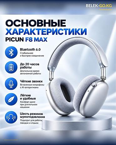game club: Беспроводные накладные наушники, Новый — 3