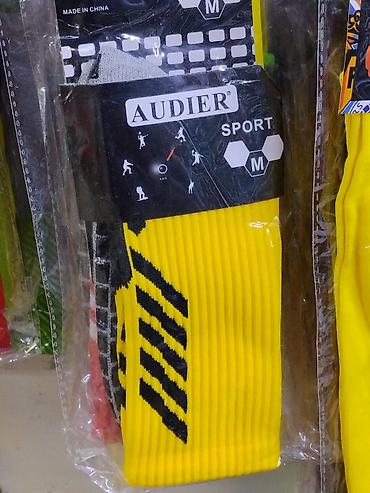Спортивные гетры/гольфы AUDIER Sport, размер M. - Цвет: ярко‑жёлтый с