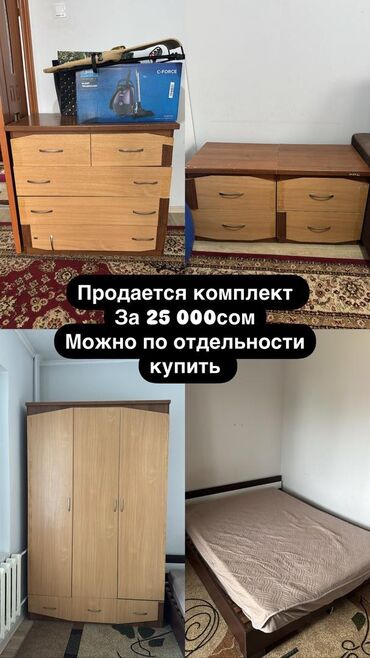 двуспальные кровати: Двуспальная кровать, Б/у, С матрасом, МДФ, длина - 2000 см