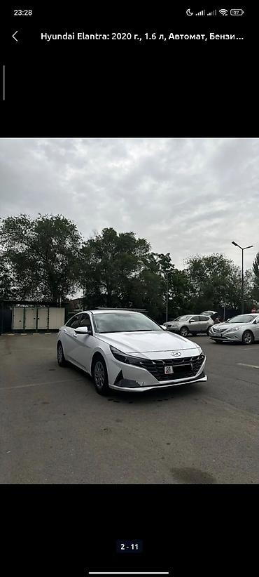 bmw m5 2020: Hyundai Avante: 2020 г., 1.6 л, Автомат, Бензин, Седан — 1