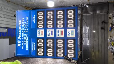 Изготовление рекламных конструкций: | Вывески, Лайтбоксы, Таблички, | Монтаж, Демонтаж, Разработка дизайна — 5