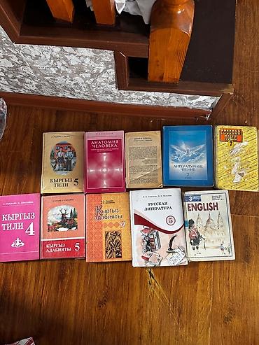 Книги и журналы: Книги школьные разные! Подборка учебников и пособий по школьным — 1