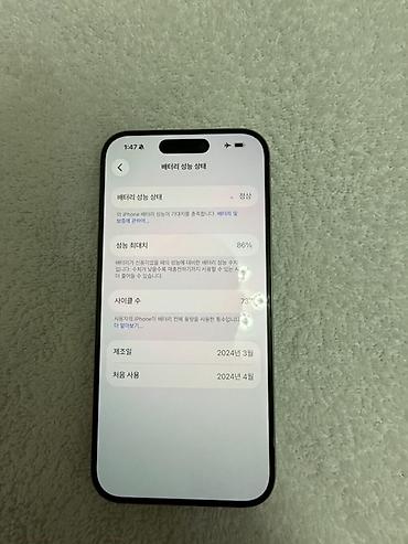 айфон 14 про китай: IPhone 15 Pro, Б/у, 256 ГБ, Серебристый, 86 % — 2