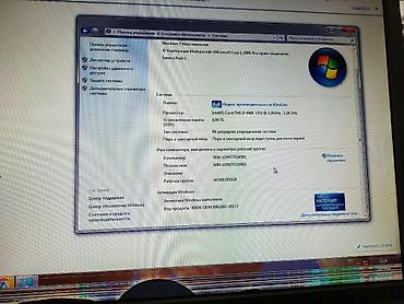 asus intel core i7: Системный блок для повседневных задач и нетребовательных игр — 1