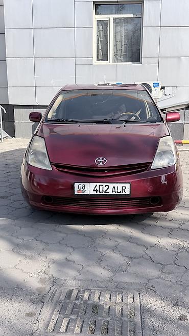 ключ приус: Toyota Prius: 2005 г., 1.5 л, Автомат, Гибрид, Хэтчбэк — 4