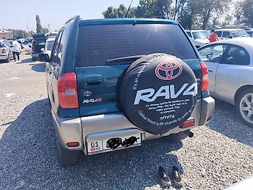 катафот срв: Toyota RAV4: 2002 г., Кроссовер — 3