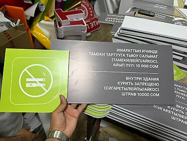 srt group: | Вывески, Лайтбоксы, Таблички, | Монтаж, Демонтаж, Разработка дизайна — 7