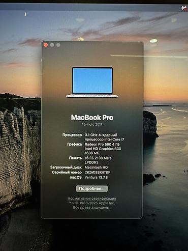 доке кж личный кабинет номер телефона: Продаю MacBook Pro 15" (модель A1707, EMC 3162), цвет Silver. В — 5