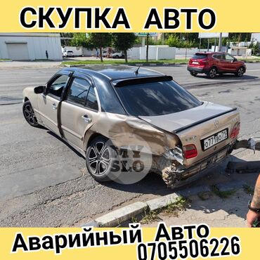 Другое: Скупка Авто Аварийный купим любой марки автомобилей срочный цена