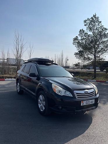 Subaru: Subaru Outback: 2010 г., 2.5 л, Вариатор, Бензин, Универсал — 1