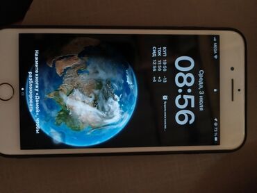 iphone 7 plus 64gb бишкек: IPhone 8 Plus, Б/у, 64 ГБ, Золотой, Зарядное устройство, Защитное стекло, Чехол, 100 %
