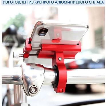 Велоаксессуары: Уникальный держатель для телефона из алюминиевого сплава X-81 — 2