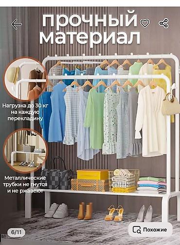 Вешалки: Кронштейн для одежды и обуви 💪 Выдерживает до 48 кг Качество 10/10 🛠 — 8
