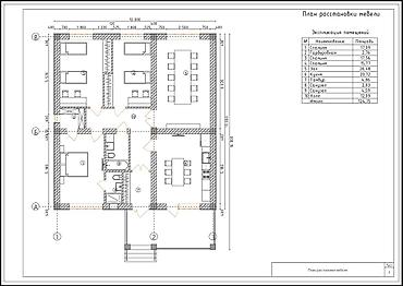 Продажа коттеджей и домов: 🏡 Продаётся дом (white box) в ж/м Рухий Мурас-2 📍 Участок: 4,2 сотки — 19