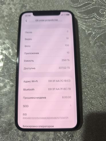iphone xr 10: IPhone (модель с Face ID) — 256 ГБ Характеристики и детали по — 4