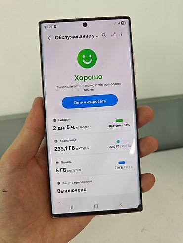samsung tab a: Samsung Galaxy S22 Ultra, цвет Burgundy (бордовый). в углу есть — 4
