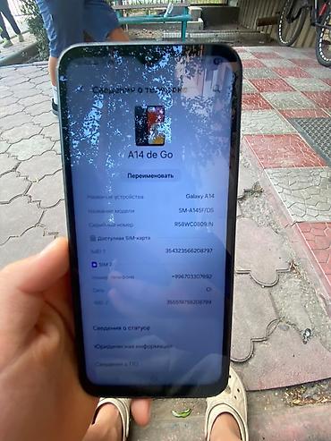 l7 ultra: Смартфон Android с 128 ГБ встроенной памяти и 4 ГБ ОЗУ (на экране — 5