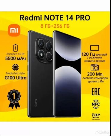 сколько стоит mi 10 ultra: Redmi, Redmi Note 14 Pro, 256 ГБ, цвет - Черный
