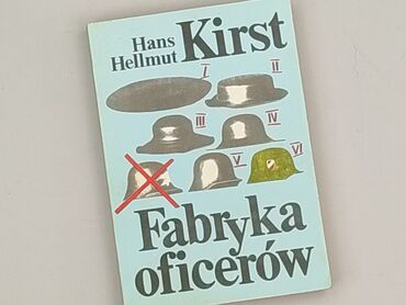 Book, genre - Novel, condition - Very good