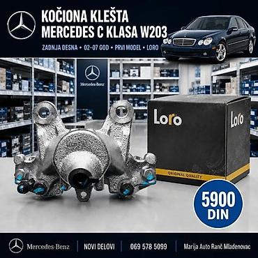 Kočiona klešta: KOCIONA KLESTA MERCEDES C KLASA W203 ZADNJA 02- 07GOD | Zadnja — 1