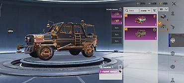 Другие игры и приставки: Pubg Аккаунтка сатылат. Основное: - Уровень профиля: 81 - — 4