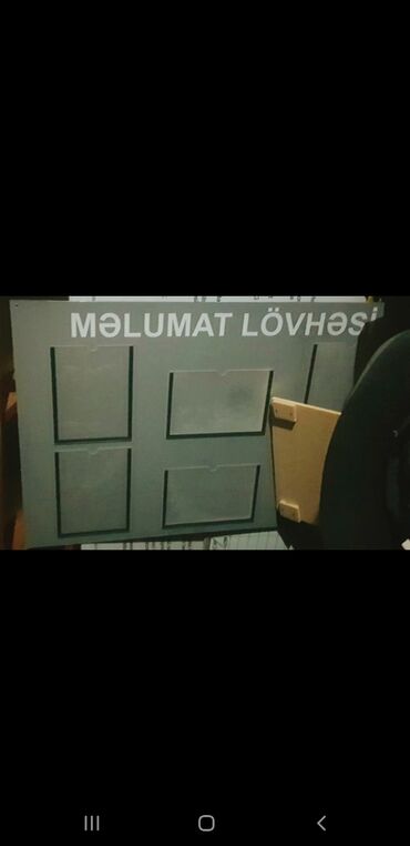 su bacoklari: Доска