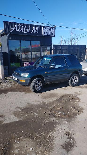 1995: Toyota RAV4: 1995 г., Бензин, Купе — 5