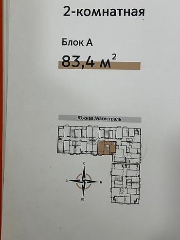 квартиры ошский рынок: 2 комнаты, 83 м², Ала-Арча ТРЦ Элитка, 9 этаж, ПСО (под самоотделку) — 4