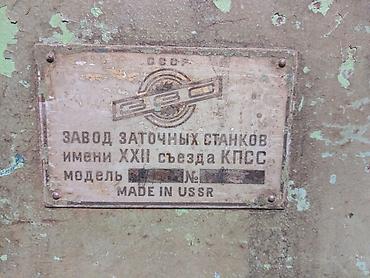 тумба румыния: Точильный станок для заточки ножей на фуганок, рейсмус гильотиныа — 6