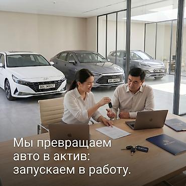 Сфера услуг: Инвестиция в бизнес, Стать партнером — 3