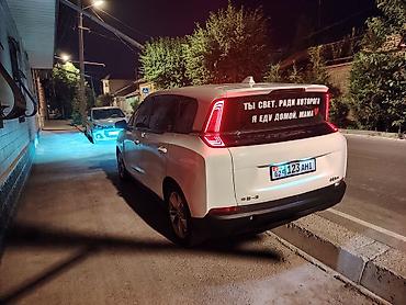 китайские электрички: JMEV : 2022 г., 0.1 л, Автомат, Электромобиль, Минивэн — 5