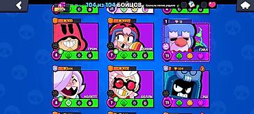 Video oyunlar üçün aksesuarlar: Brawl Stars oyun hesabı Xüsusiyyətlər: - Kuboklar: 49 728 - Dərəcə — 17