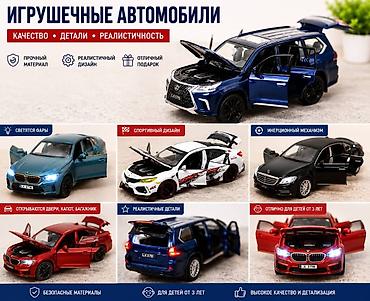 🚗 ПРОДАЁМ КОЛЛЕКЦИОННЫЕ МЕТАЛЛИЧЕСКИЕ МАШИНКИ! 🚗 ✨ Большой выбор — 1