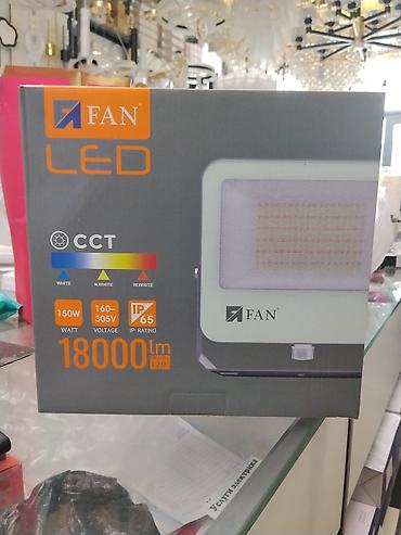 Освещение: Светодиодный прожектор FAN LED, модель FAN-EK05-E CCT-150W. Мощный — 1