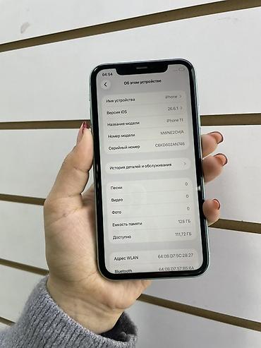 экран айфон 11: IPhone 11, 128 ГБ, зеленый - Экран 6.1" Liquid Retina HD (IPS), True — 2