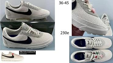 Patike: EKSKLUZIVNI MODELI, TOP 2025-26 | Najnovije! ! ! Hit. Hot. Hit — 7