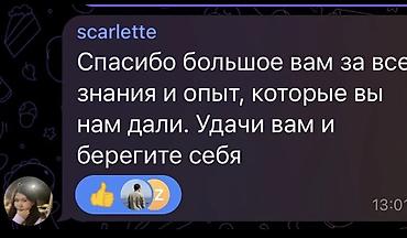 курс технолог: 👨‍💻Открываю набор на онлайн-курс Fullstack-разработки с нуля. Начало — 5
