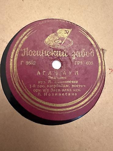 Sovet dövrünə aid qabığı ilə birlikdə shellak vinil (78 rpm) lalafo.az -da Sovet dövrünə aid qabığı ilə birlikdə shellak vinil (78 rpm)