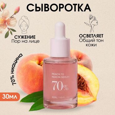 Чай, кофе, напитки: Хочешь, чтобы твой товар продавал сам себя? Я создаю продающую — 8