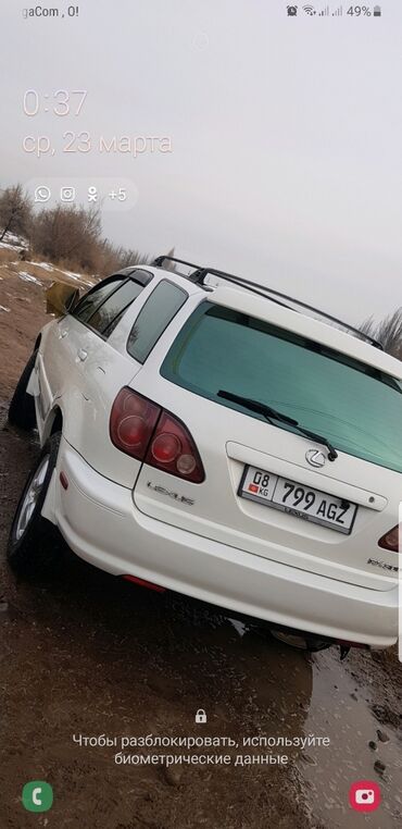 коробка передачи лексус рх: Lexus