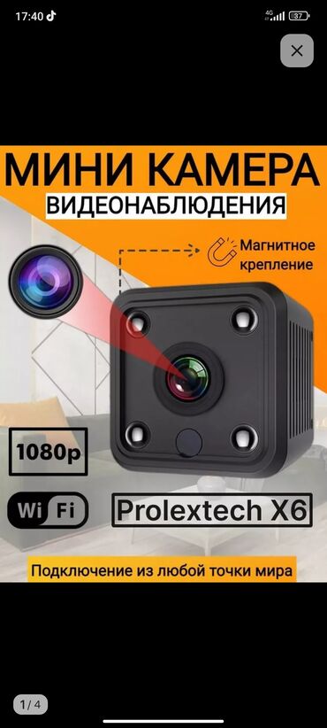 профессиональную видео камеру: Мини камера Х6 Wi-Fi подключение просмотр камеры в онлайн режиме